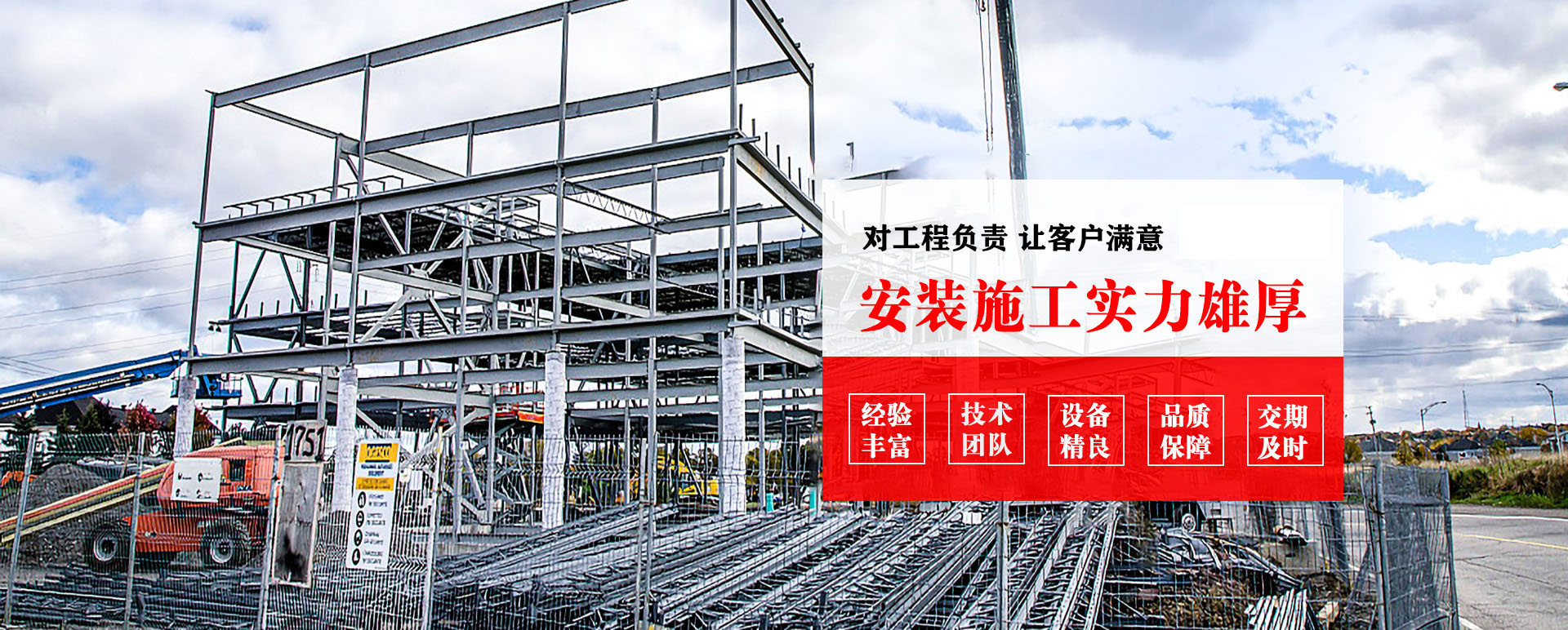 石景山承接网架加工、管桁架加工